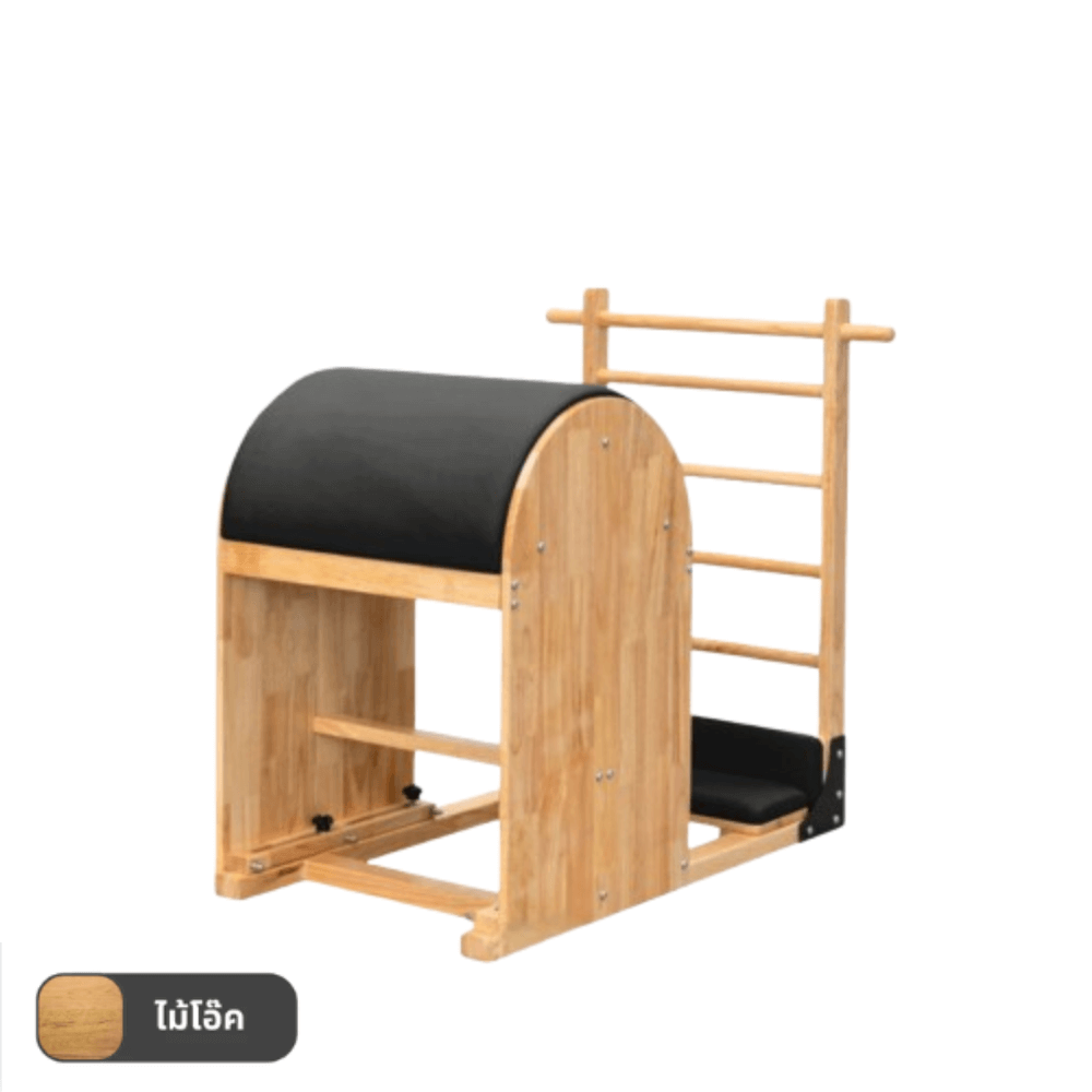 พิลาทิส Pilates Ladder Barrel Homefittools ไม้โอ้ค